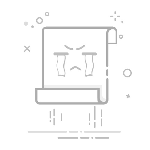 WORD如何删除尾注横线